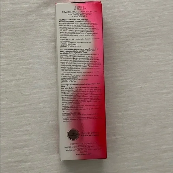 SHISEIDO ultimate power, infusing concentrate 2.5fl Oz